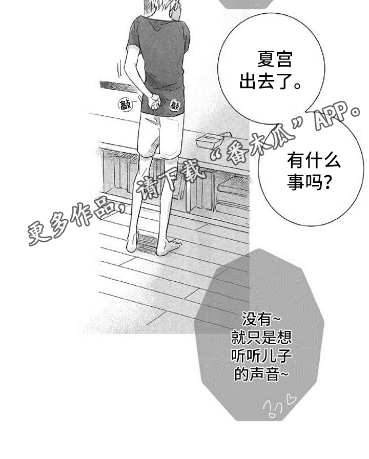 第31章：反思14