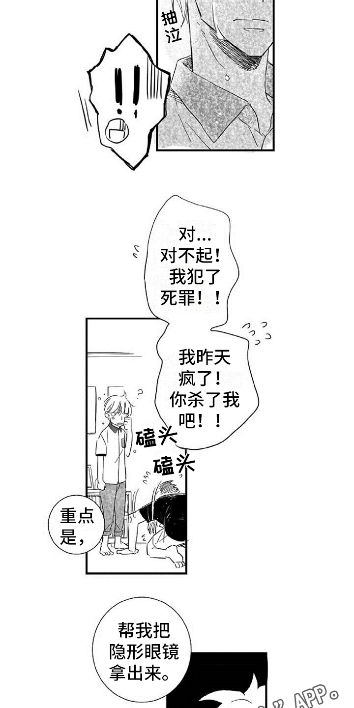 第15章：想象14