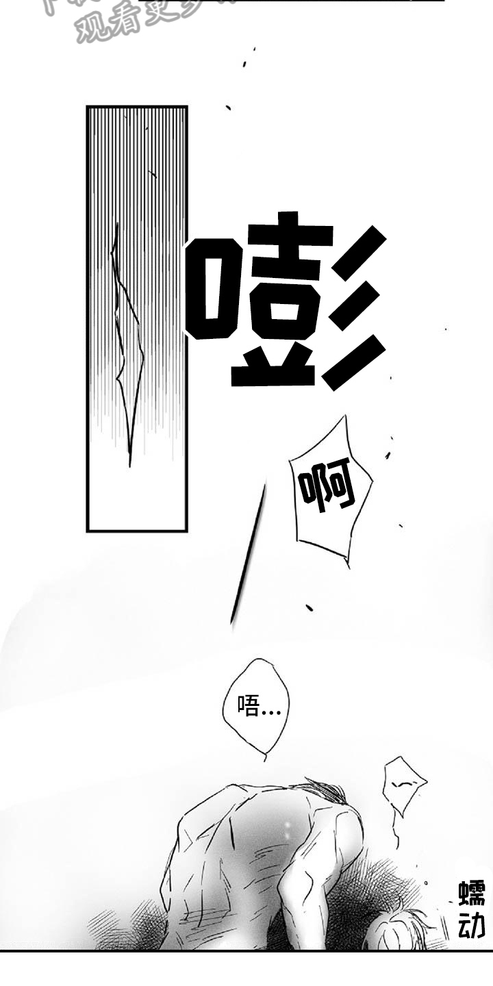 第29章：违心4