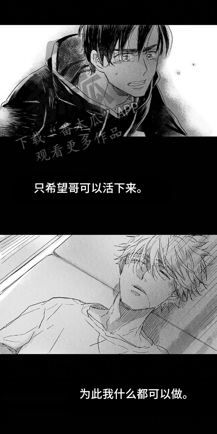 第30章：沮丧8