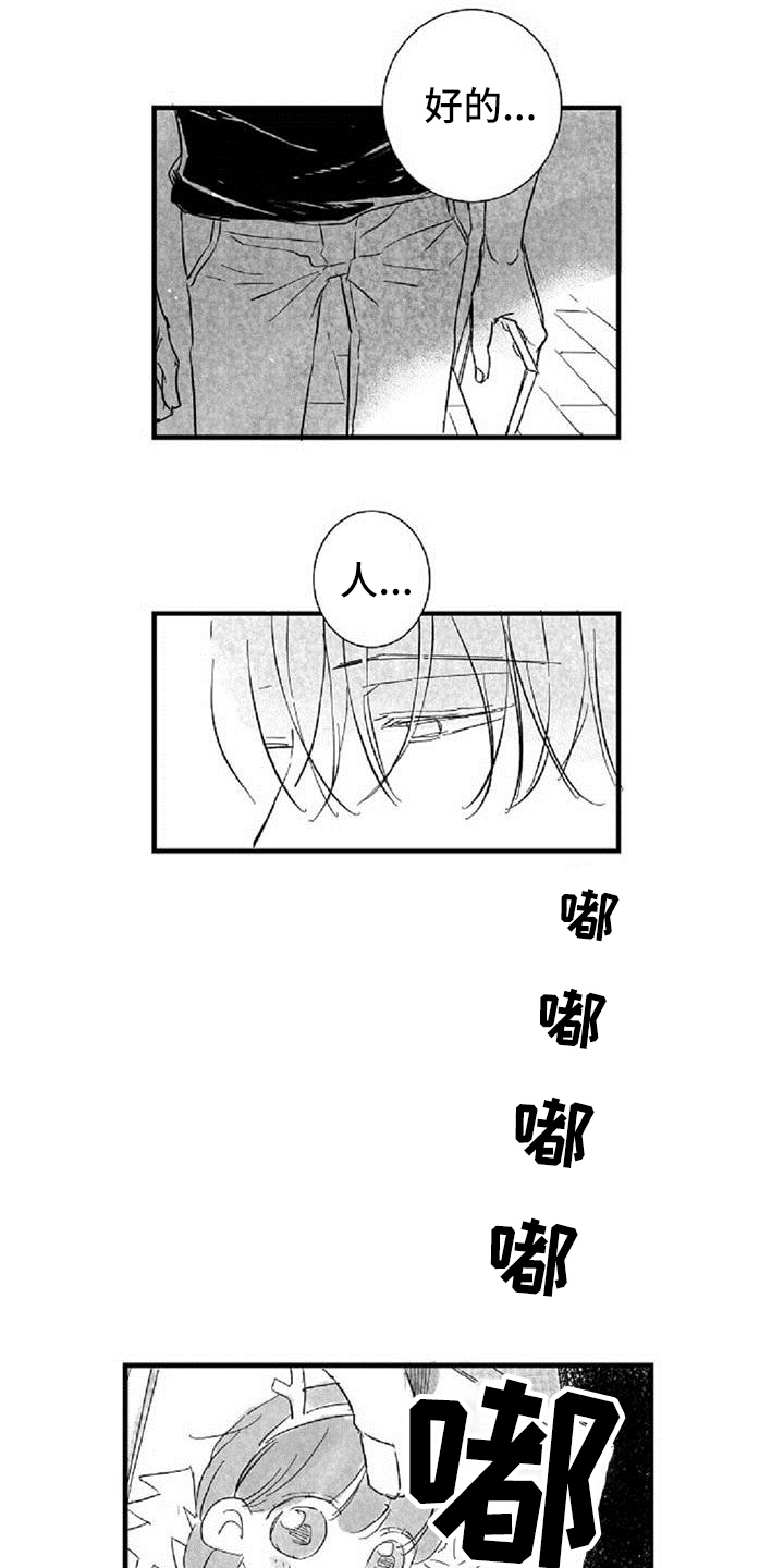 第27章：条件6