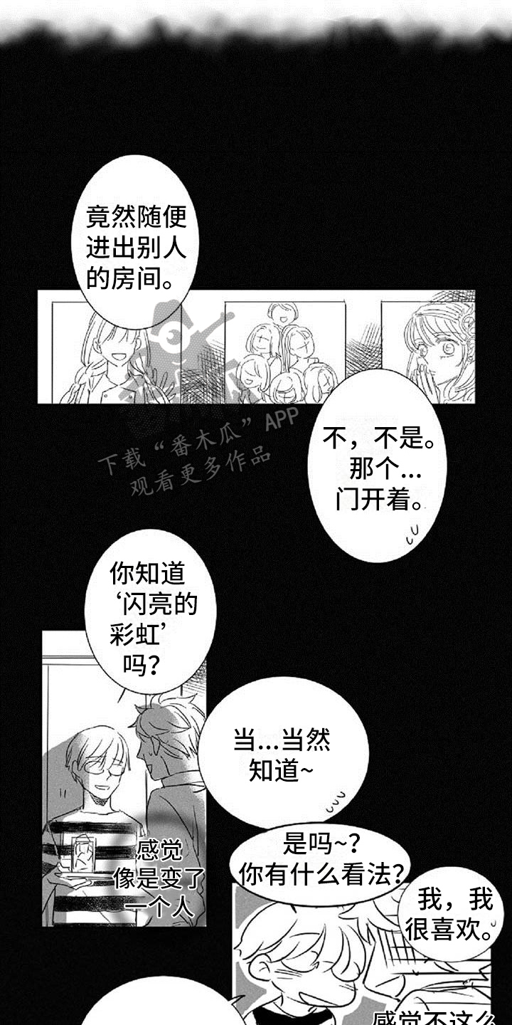 第17章：认出0