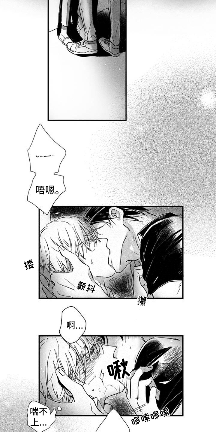 第25章：逃避1