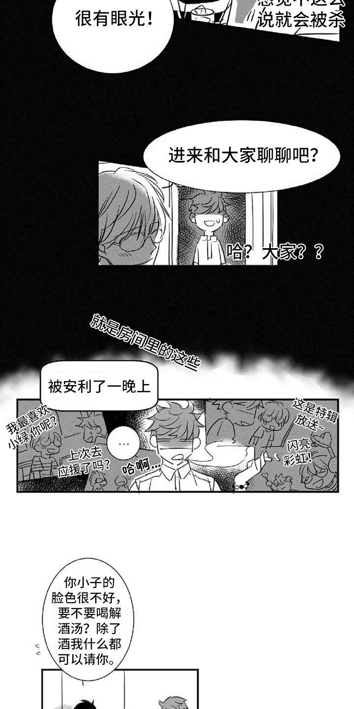 第17章：认出1