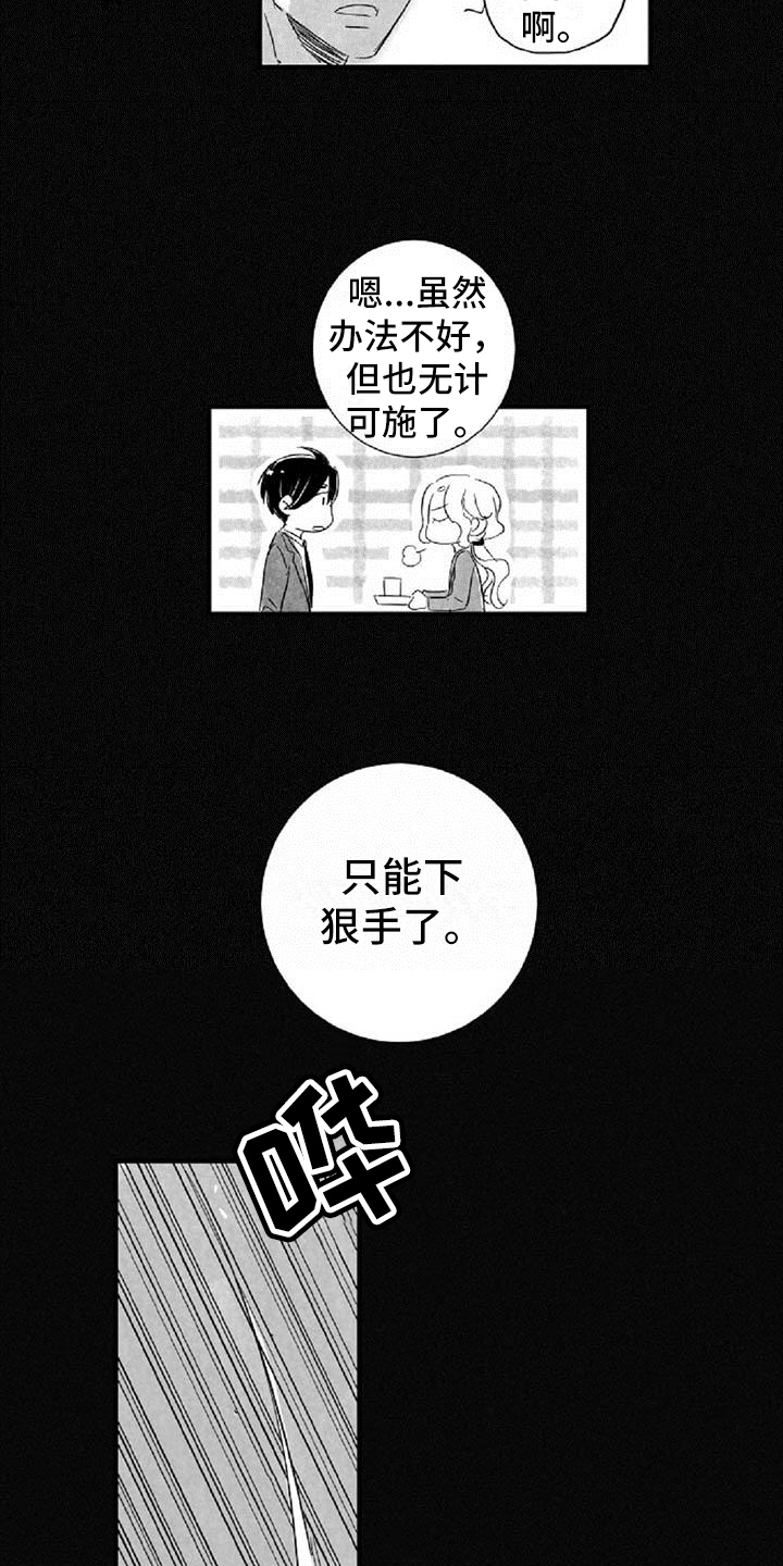 第35章：约定4