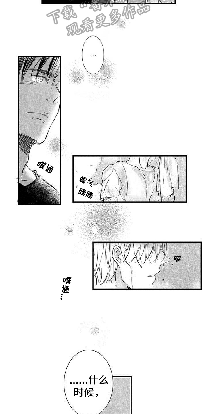 第26章：劝说7