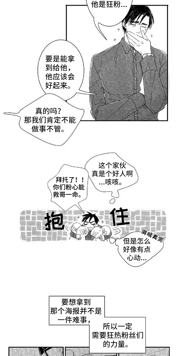 第3章：过分2