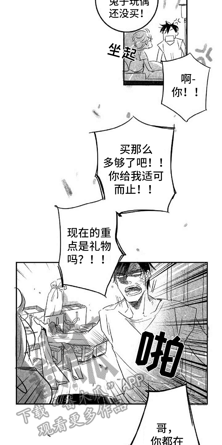第9章：打晕9
