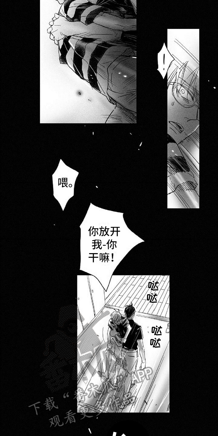 第15章：想象5