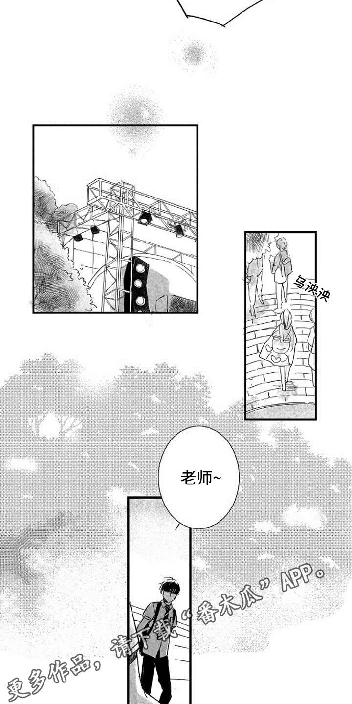 第17章：认出12