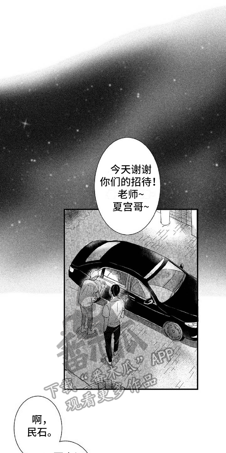 第20章：拒绝0