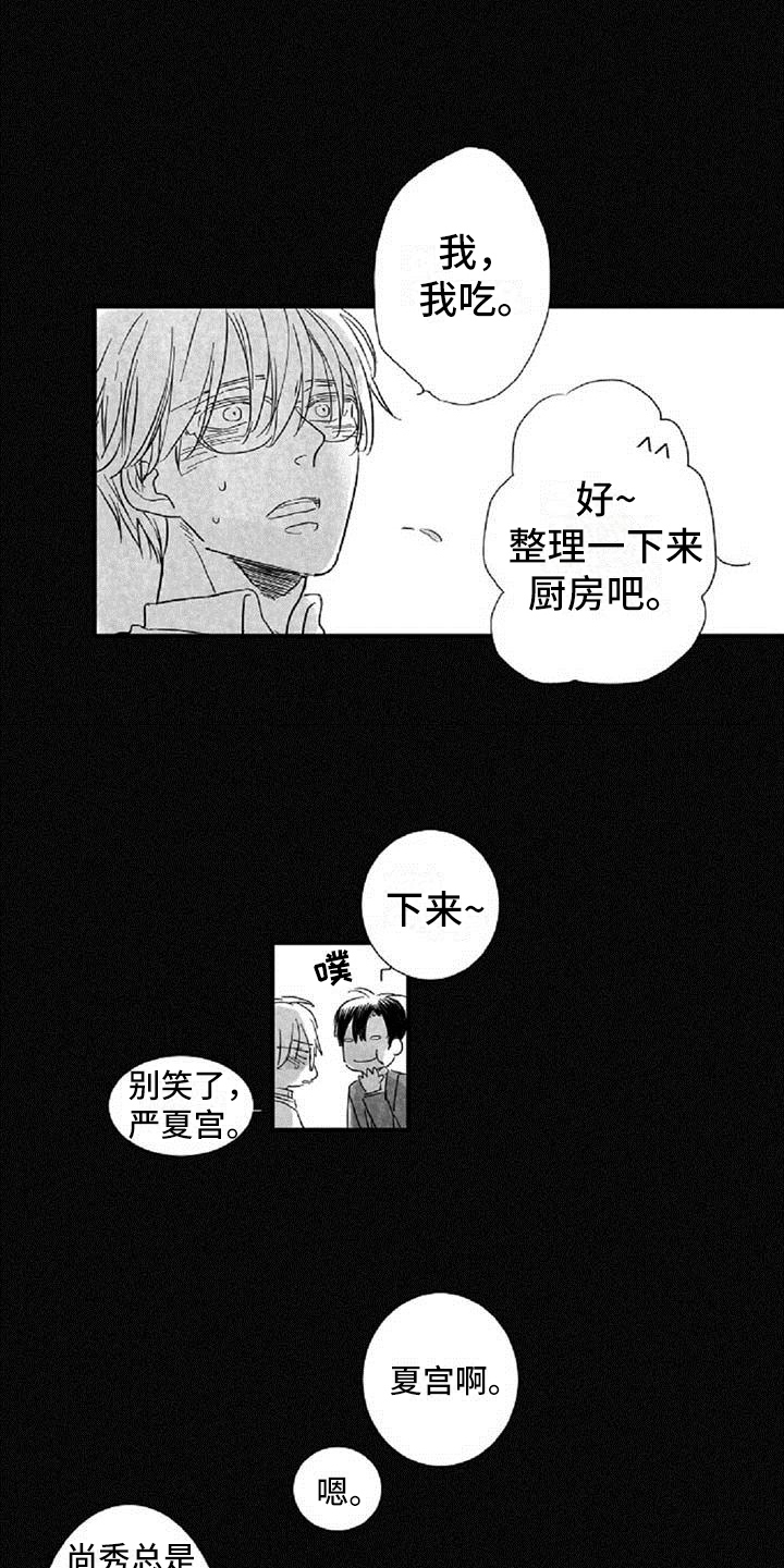 第35章：约定7