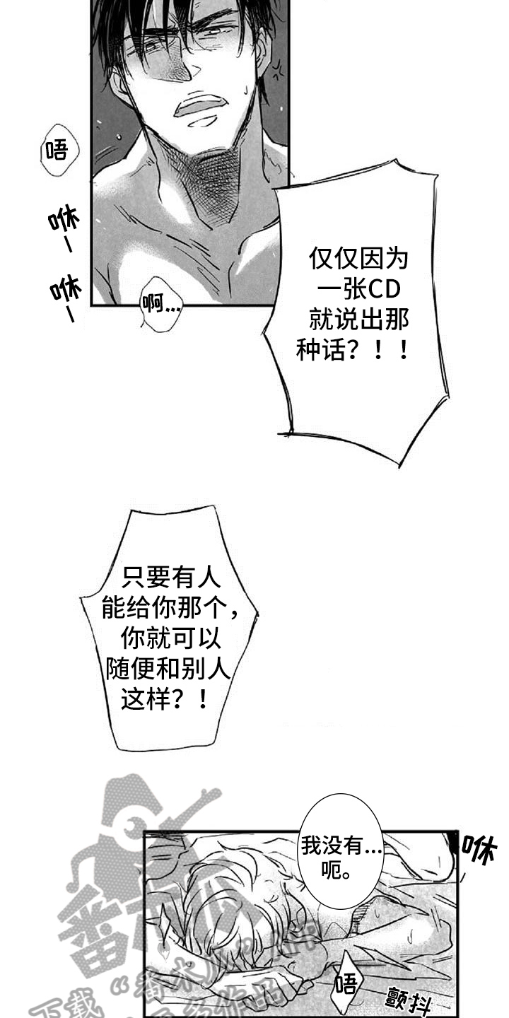 第29章：违心3
