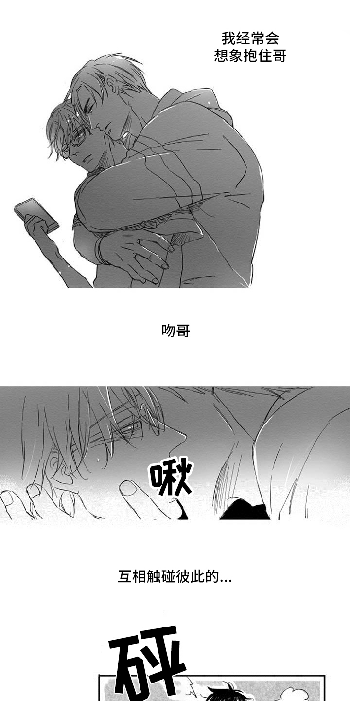 第2章：差异0