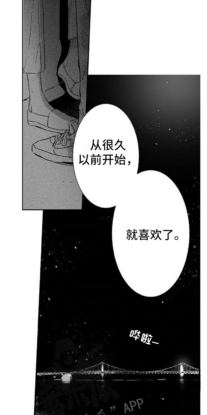 第25章：逃避5