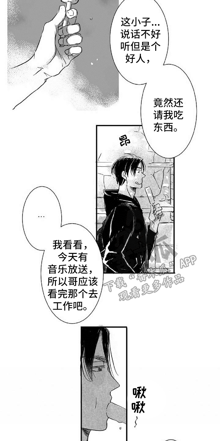 第7章：发现5