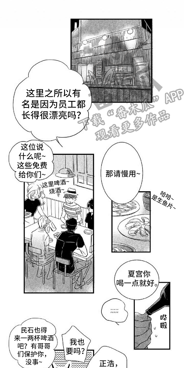 第23章：惊愕0
