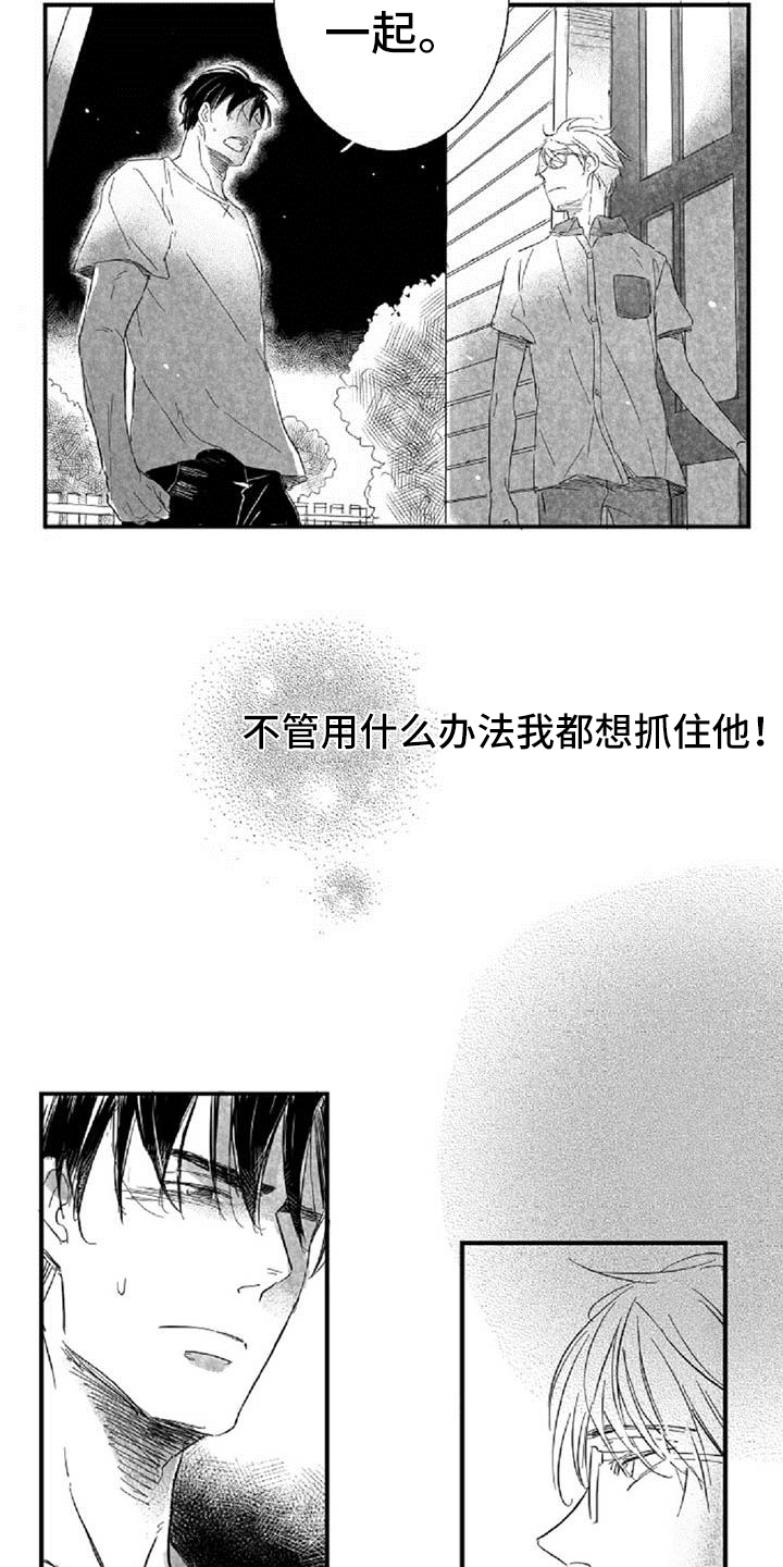 第20章：拒绝6