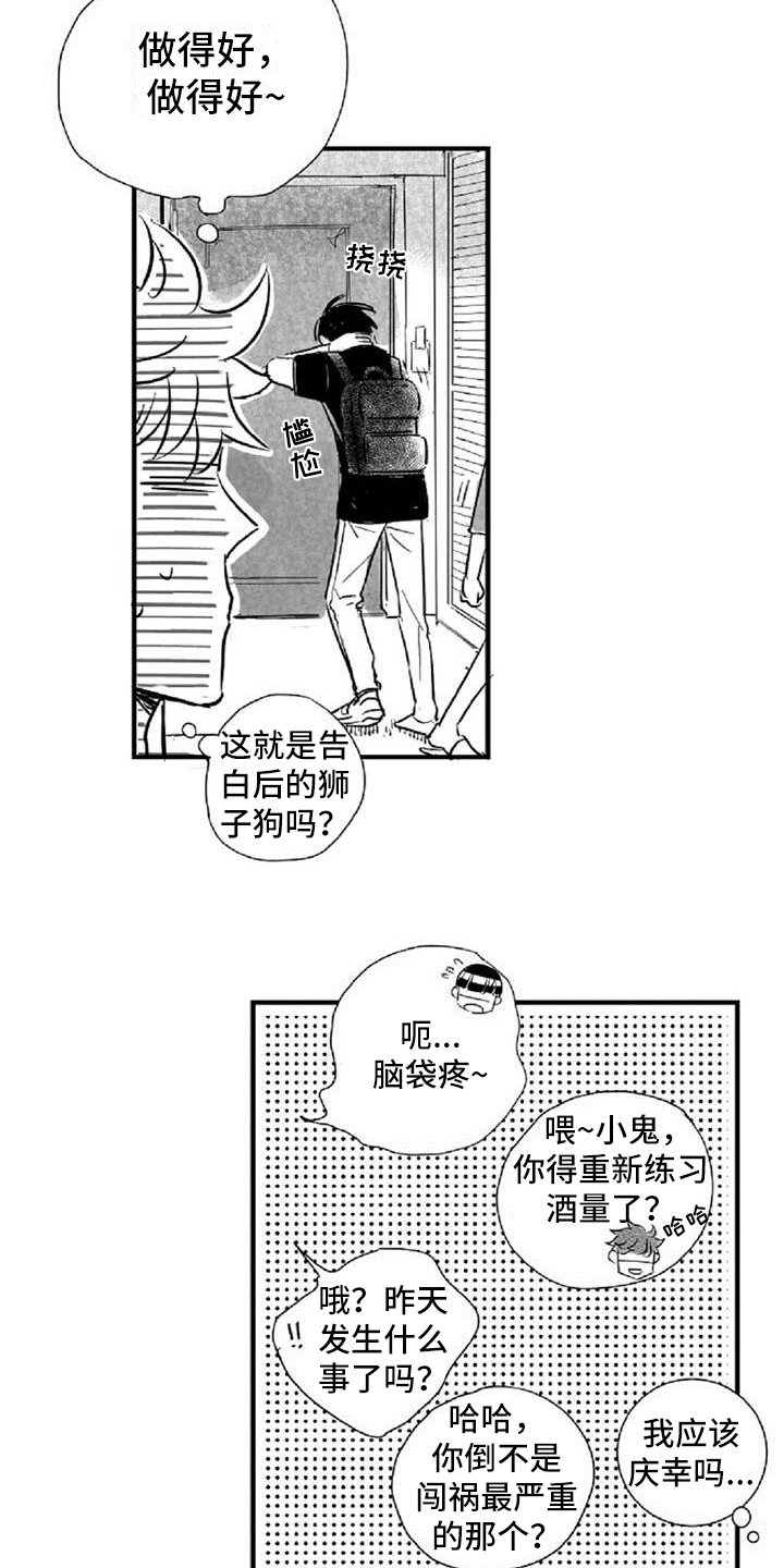 第26章：劝说2