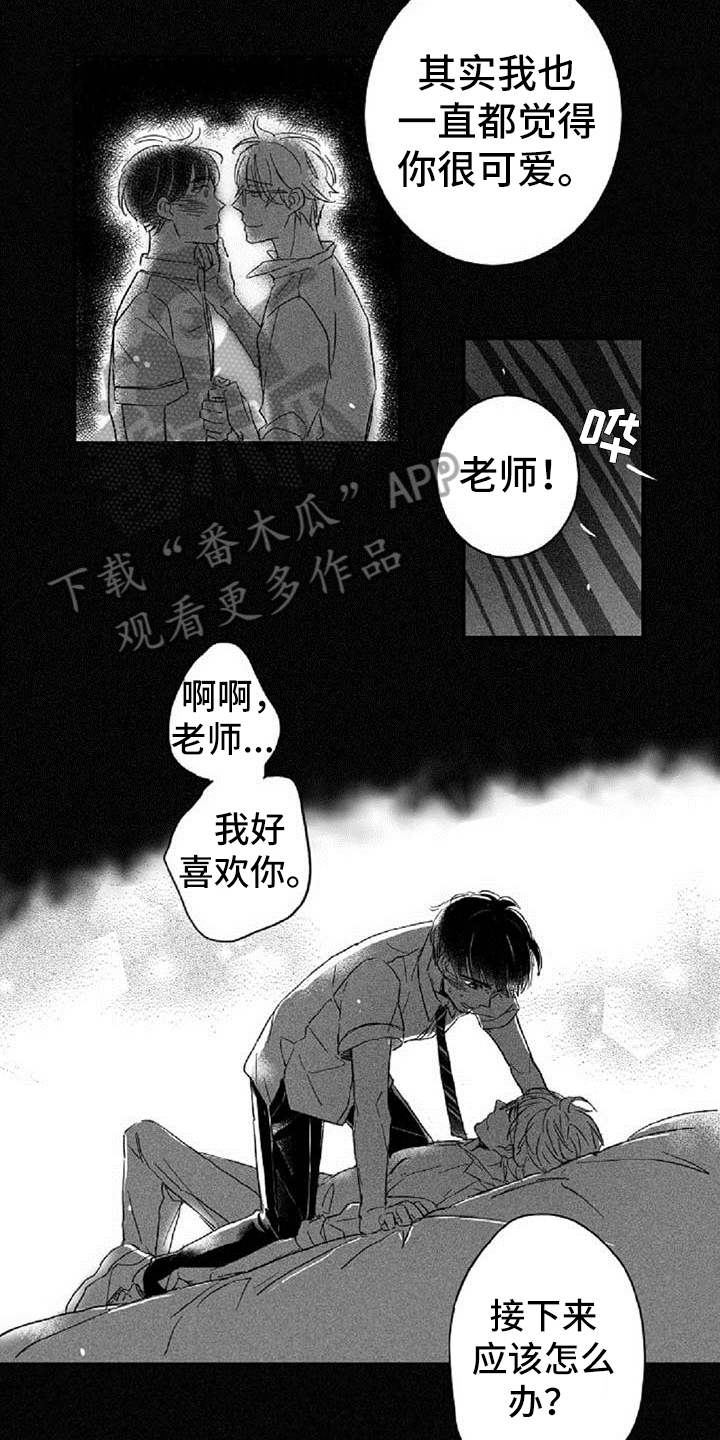 第22章：顺便2