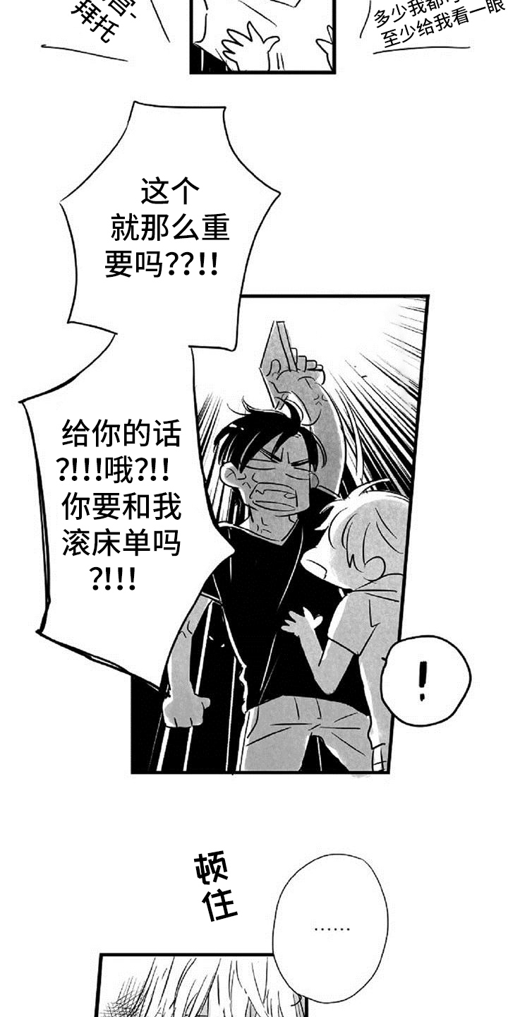 第27章：条件10