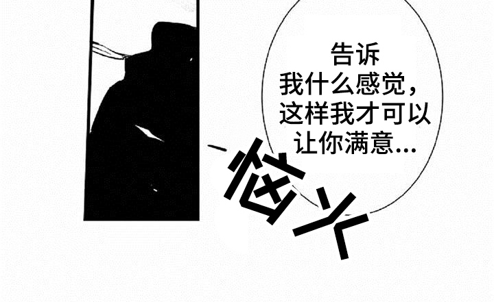 第28章：答应15