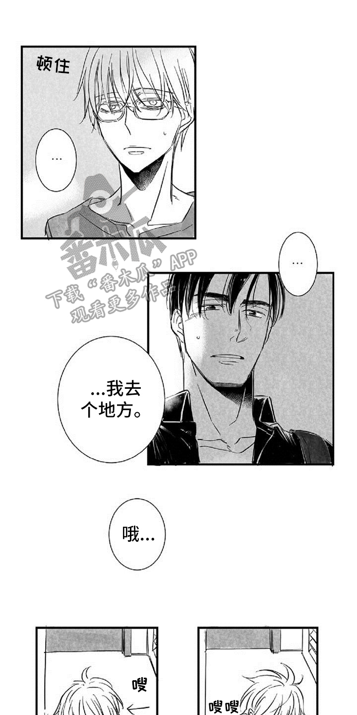 第26章：劝说0