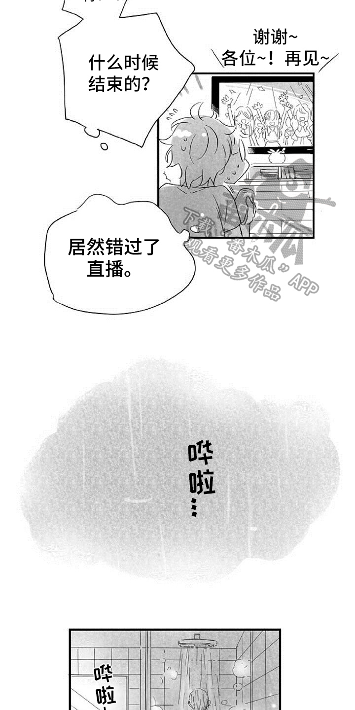 第31章：反思7