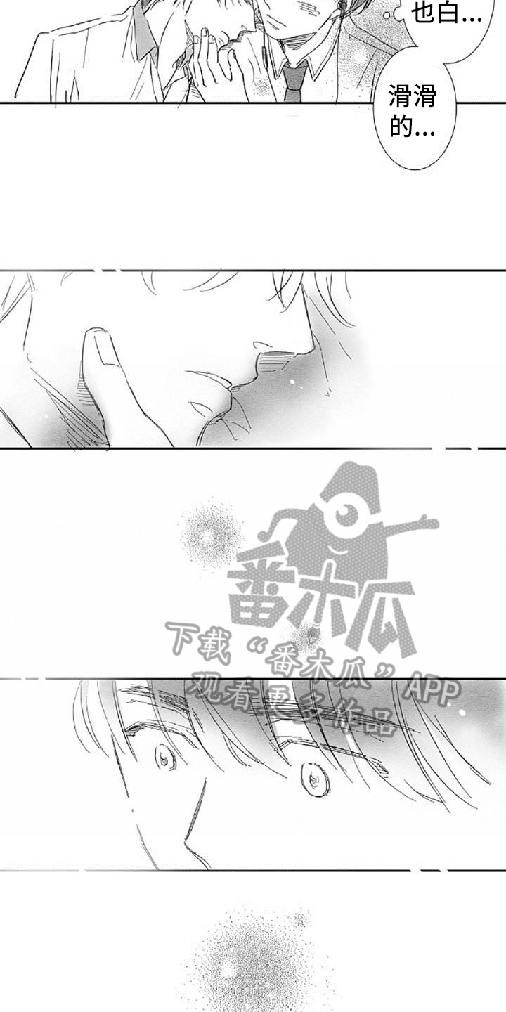 第24章：逼问4