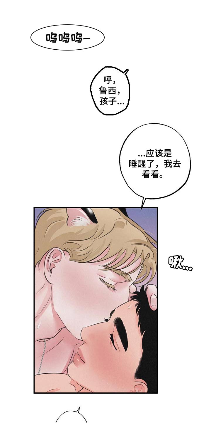 第16章：【第二季】完美生活0