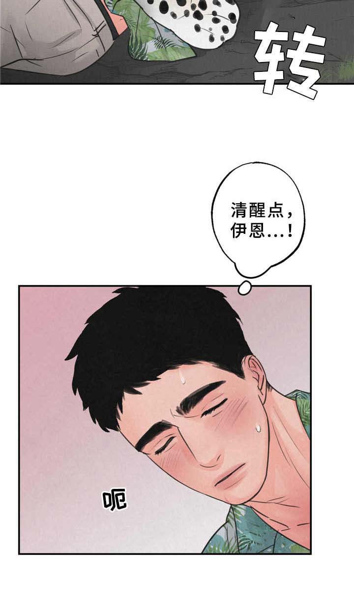 第9章：磨蹭4