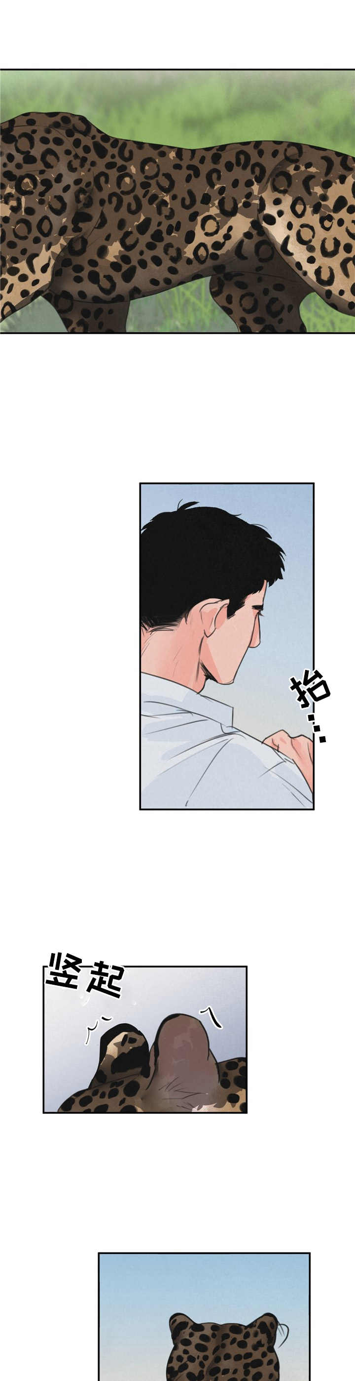 第1章：摄影师0