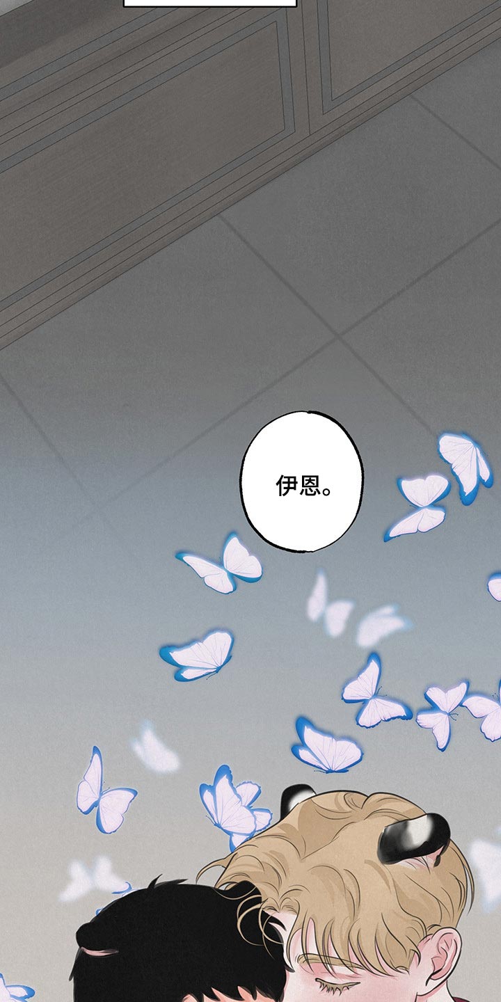 第15章：【第二季】天使18