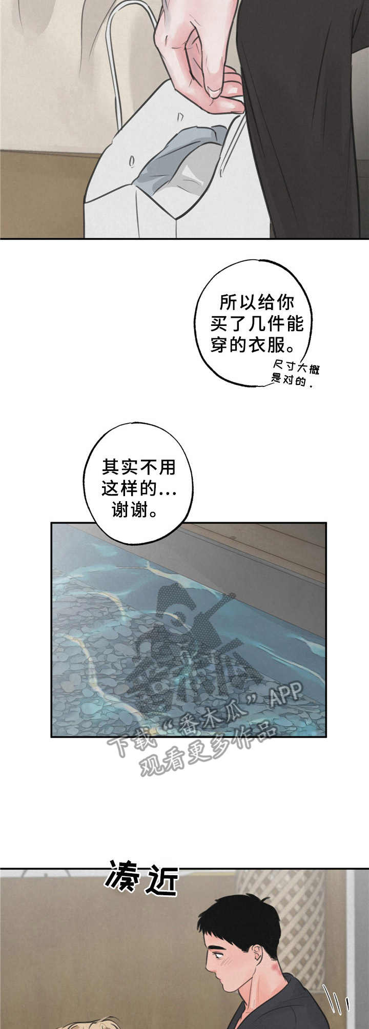 第11章：有话说5