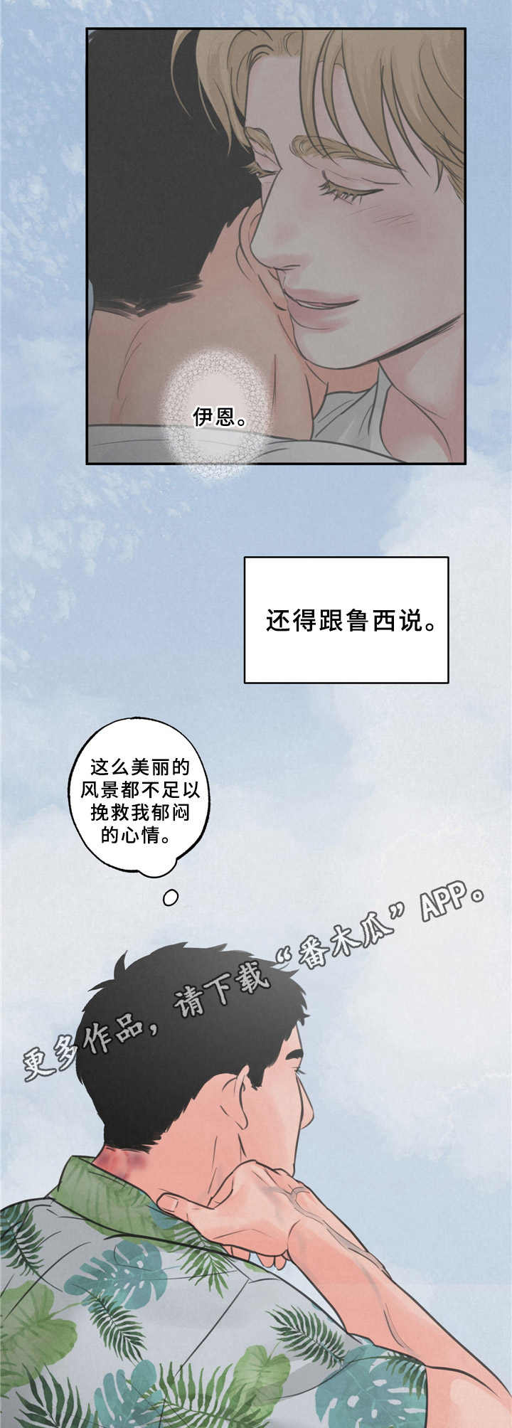第8章：花豹5
