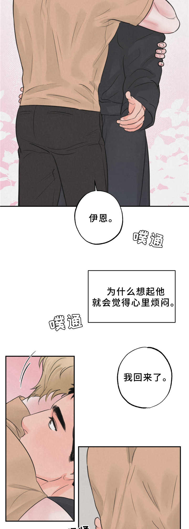 第11章：有话说1