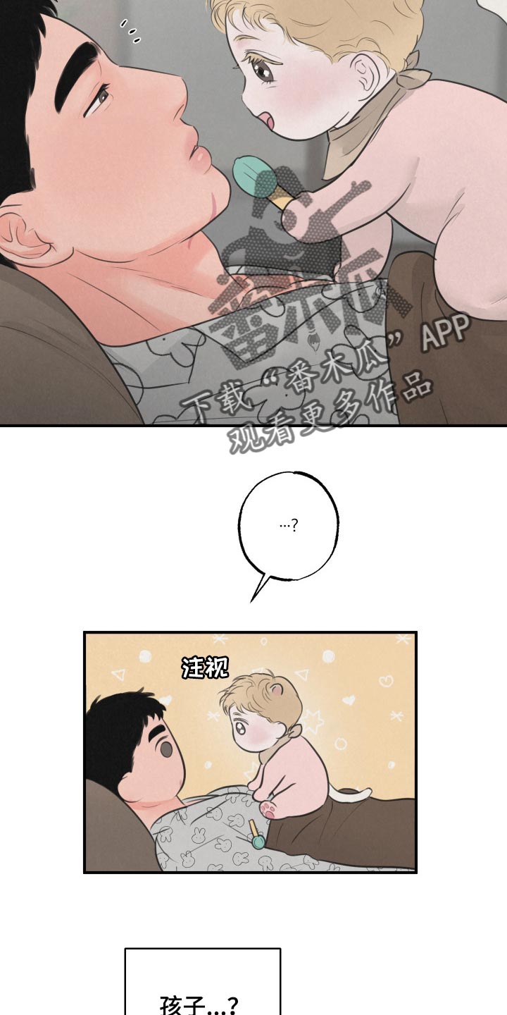 第15章：【第二季】天使3