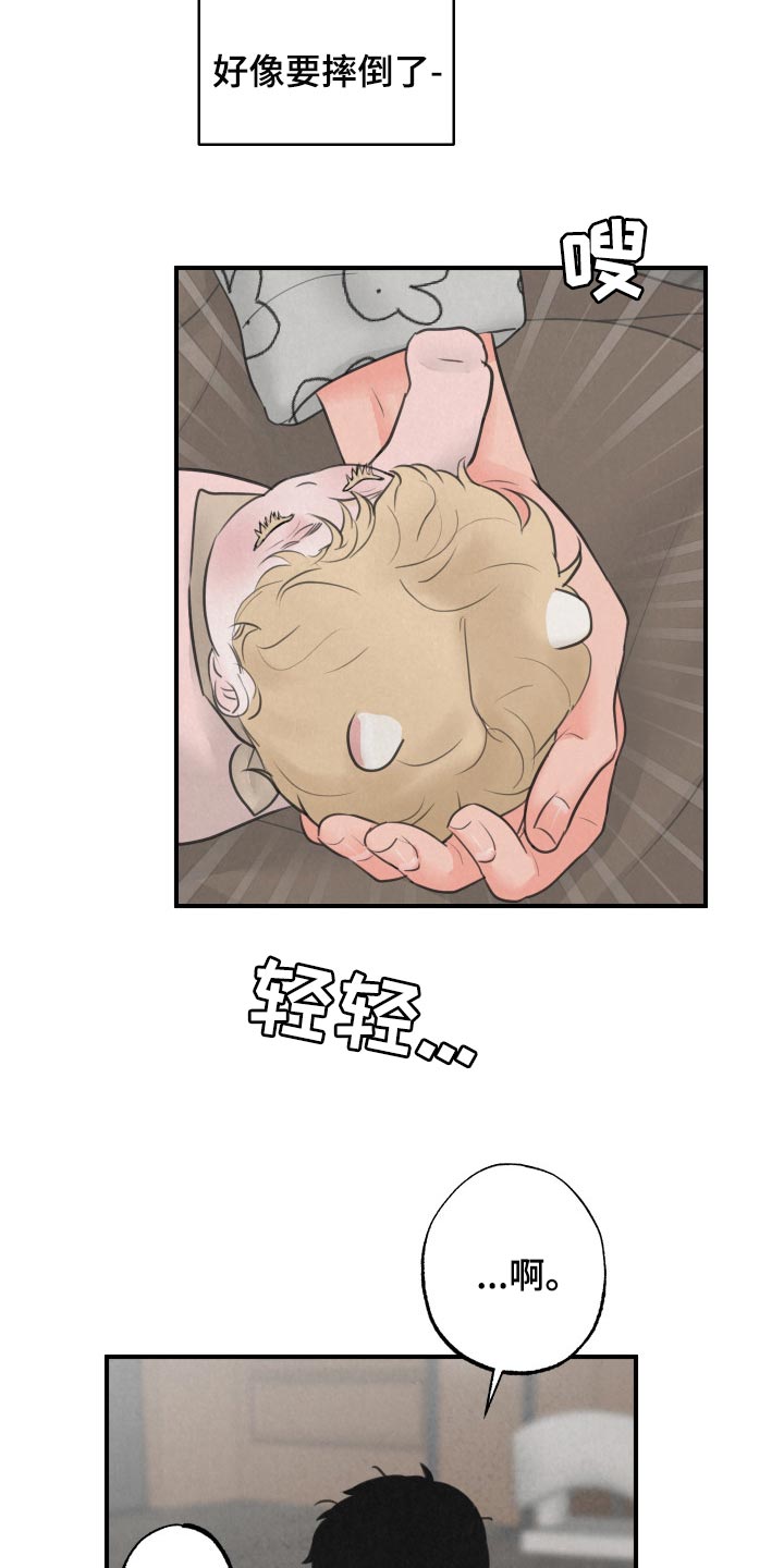 第15章：【第二季】天使6