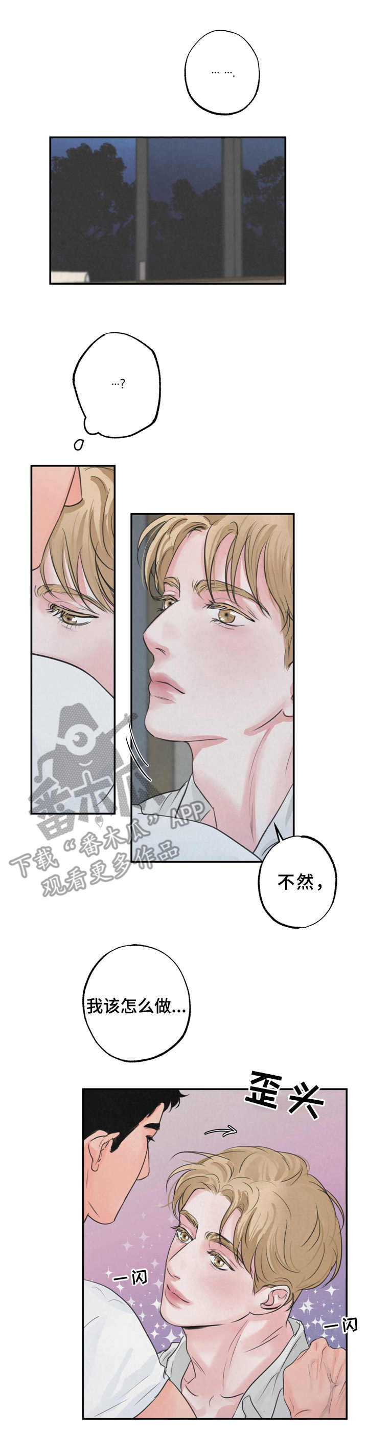 第6章：心情变好1