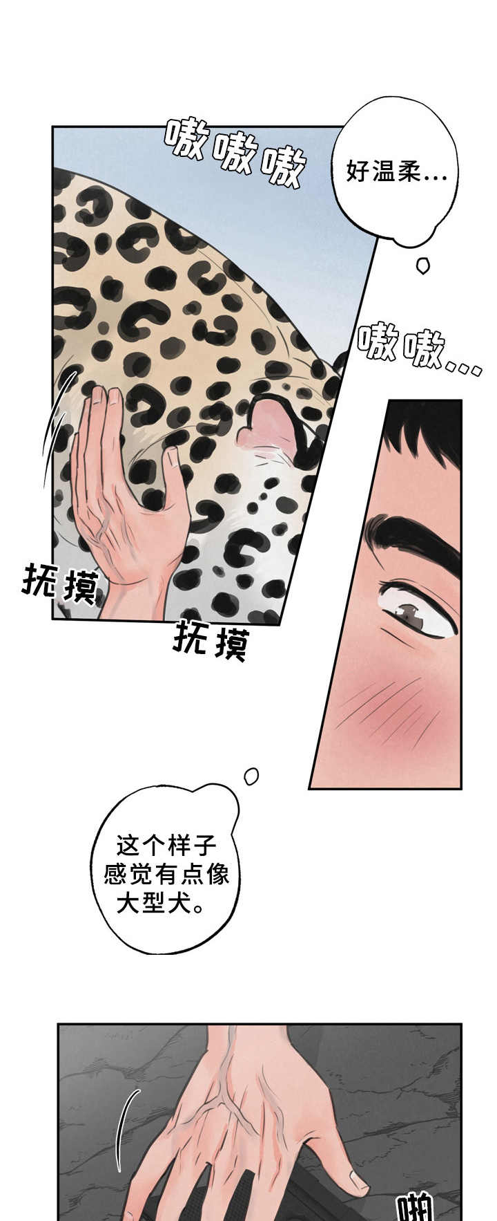 第9章：磨蹭1