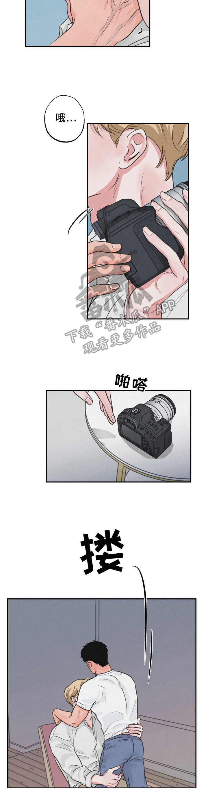 第5章： 随意一点6