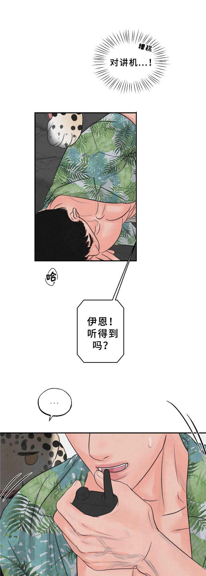 第9章：磨蹭5