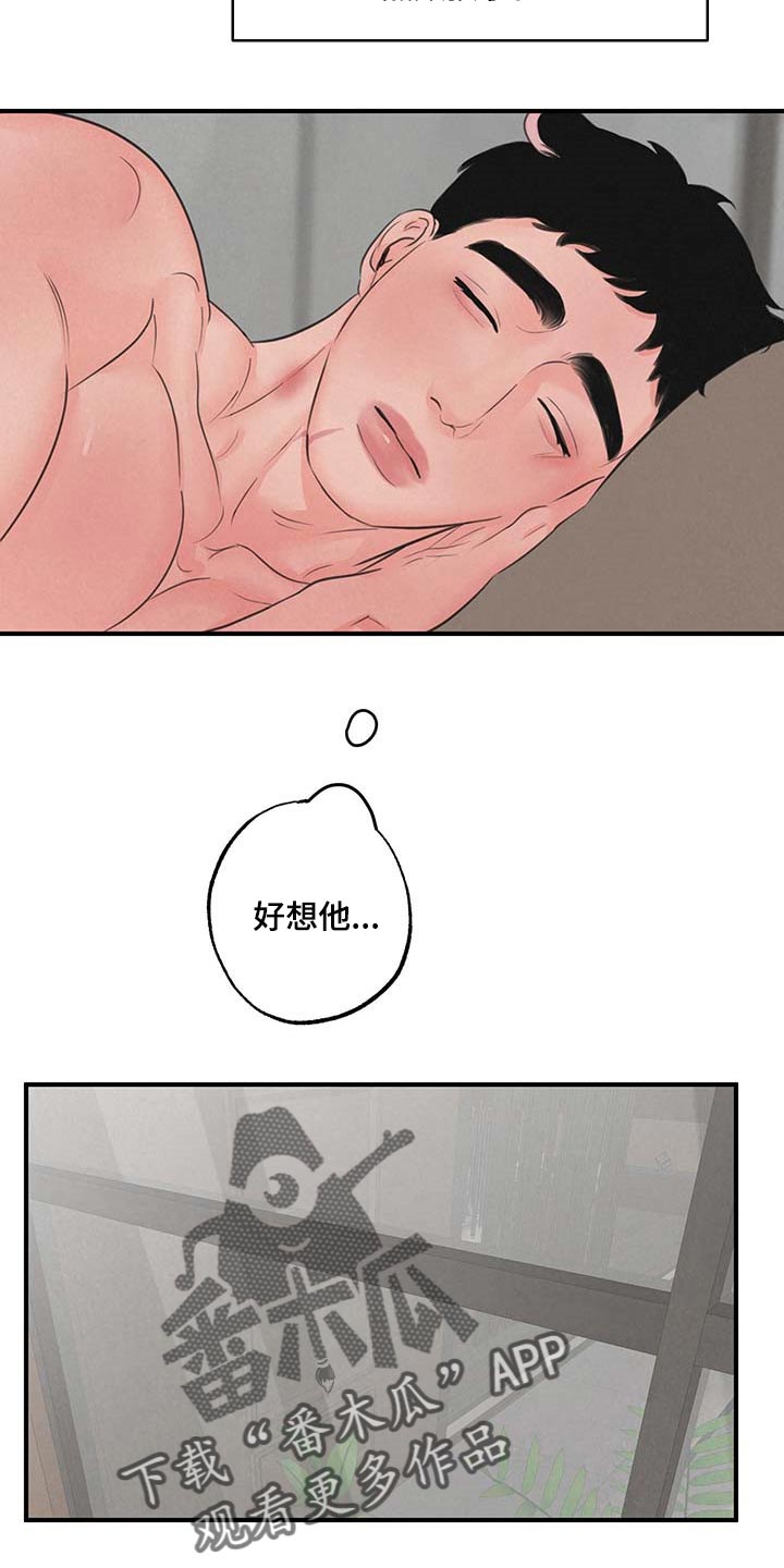 第16章：【第二季】完美生活3