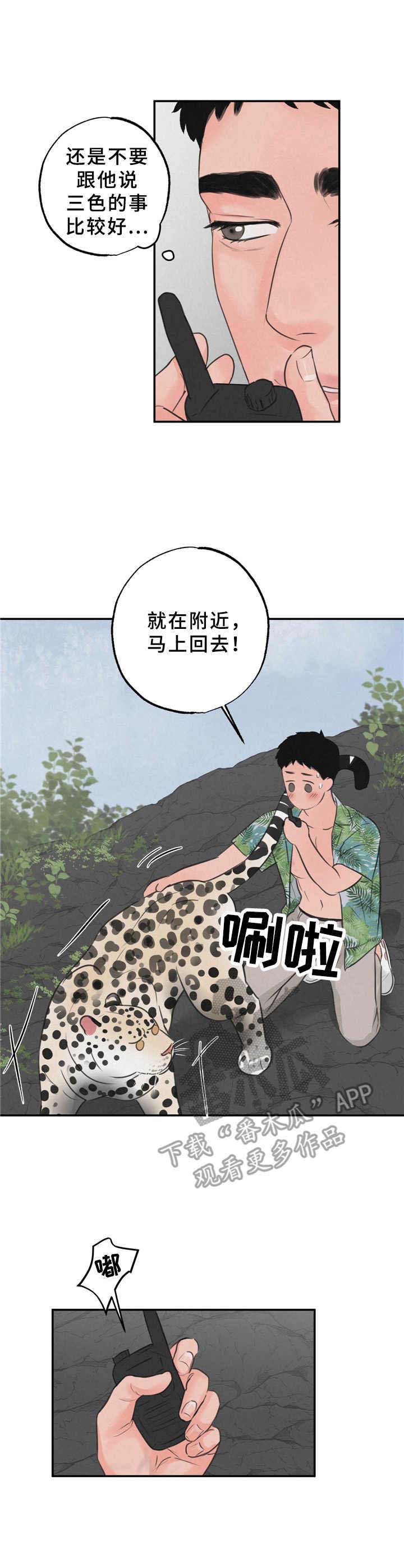 第9章：磨蹭7