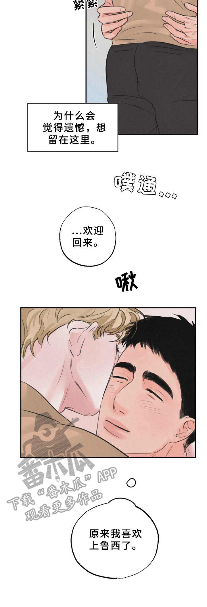 第11章：有话说2