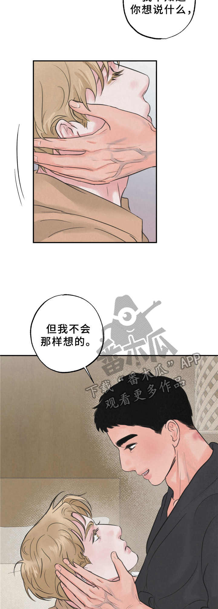第11章：有话说9