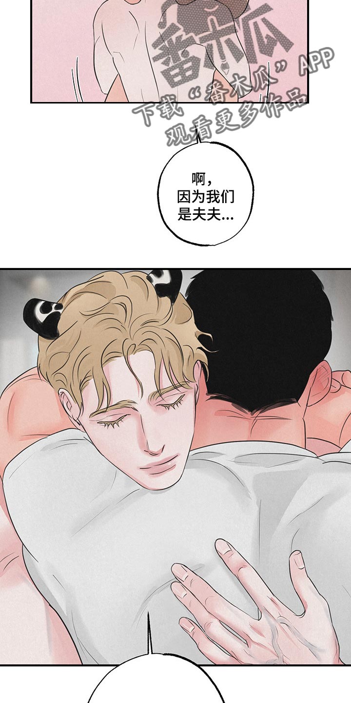 第14章：【第二季】家人10