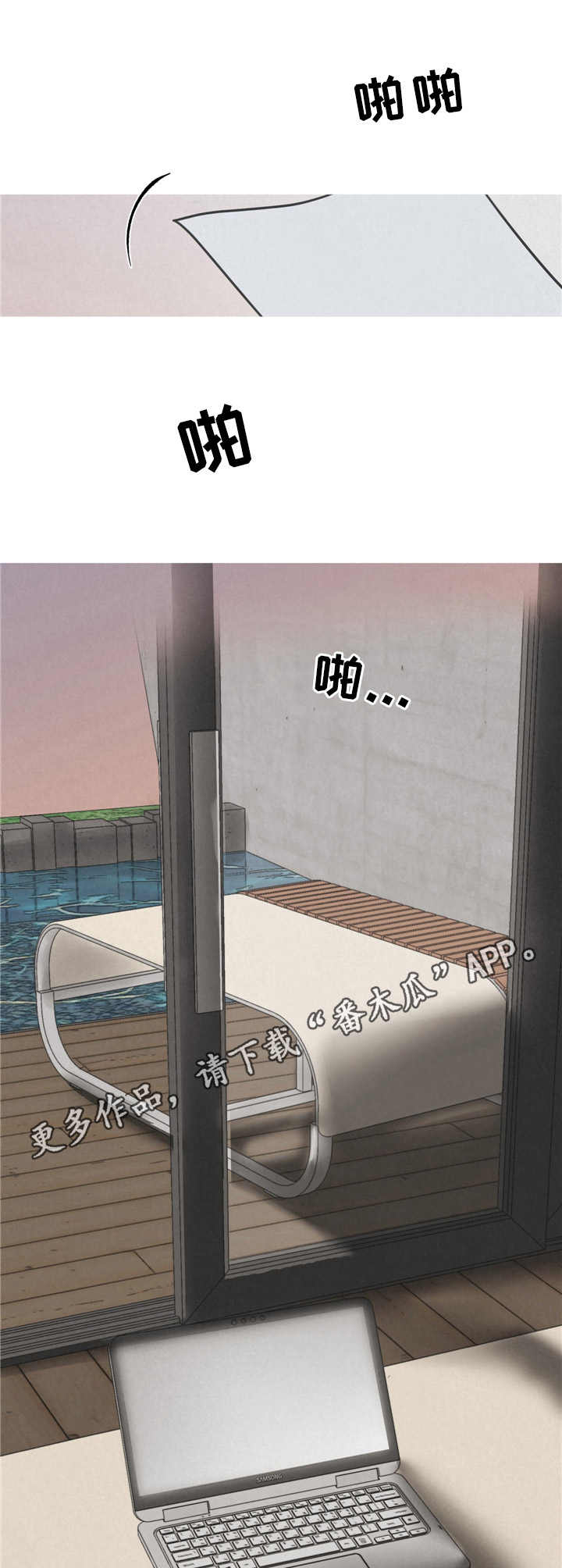 第10章：喜欢上了3
