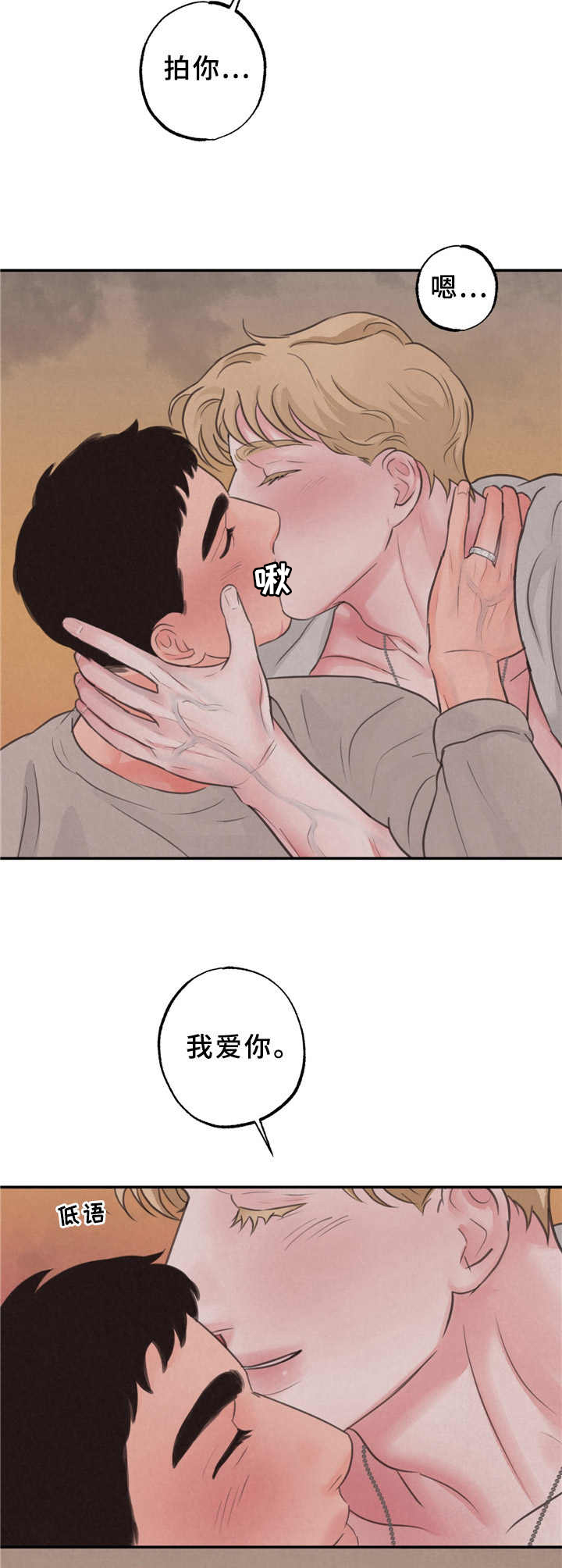 第13章：在一起（第一季完结）11
