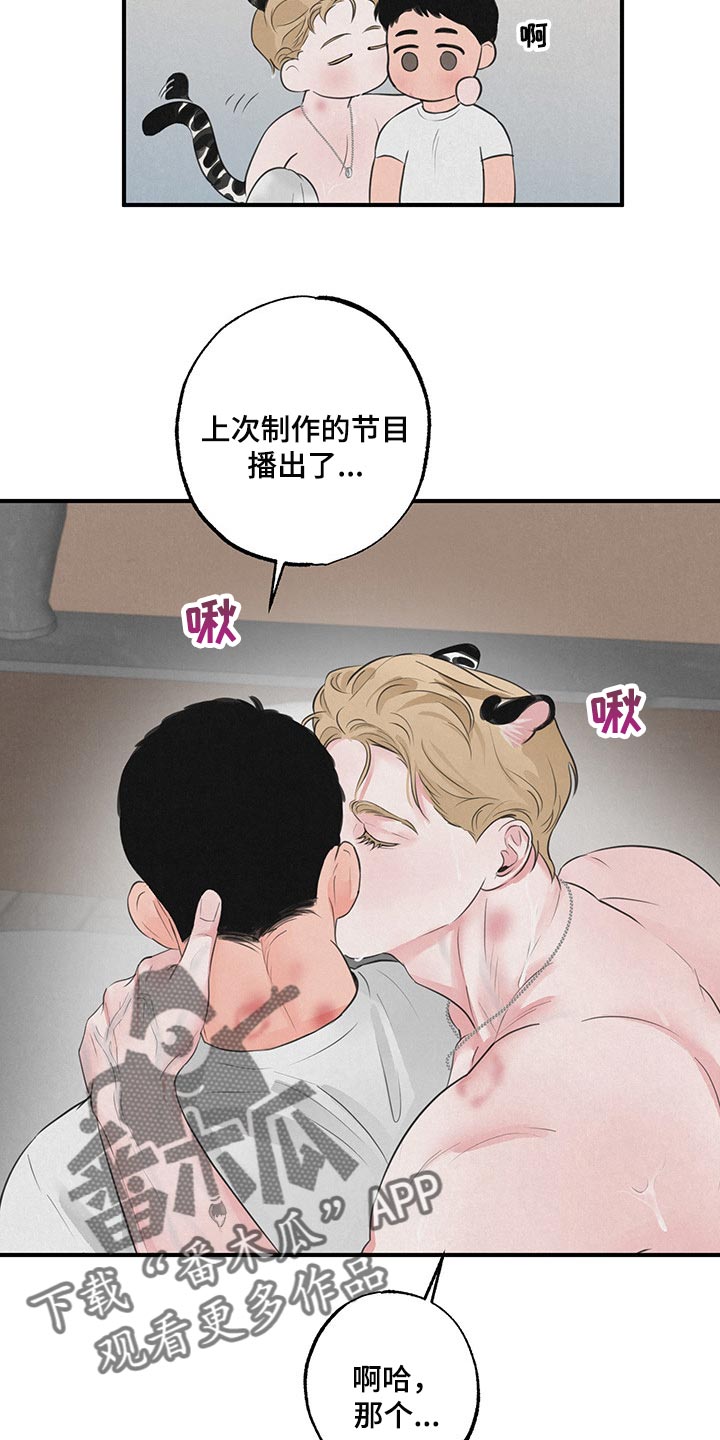第14章：【第二季】家人7